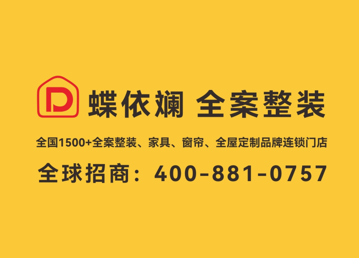 加盟十大帮扶政策
