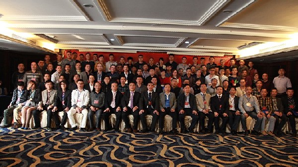 广东省湖南商会家具协会第一次会员代表大会会员合影