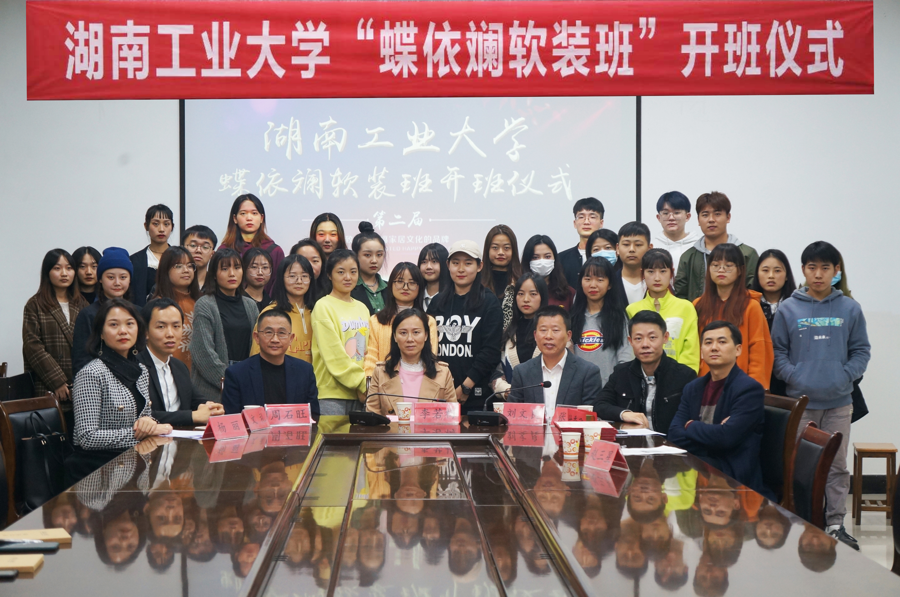蝶依斓布艺国际生活馆