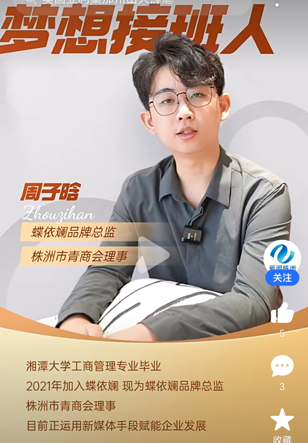 微信图片_20250803154629.jpg