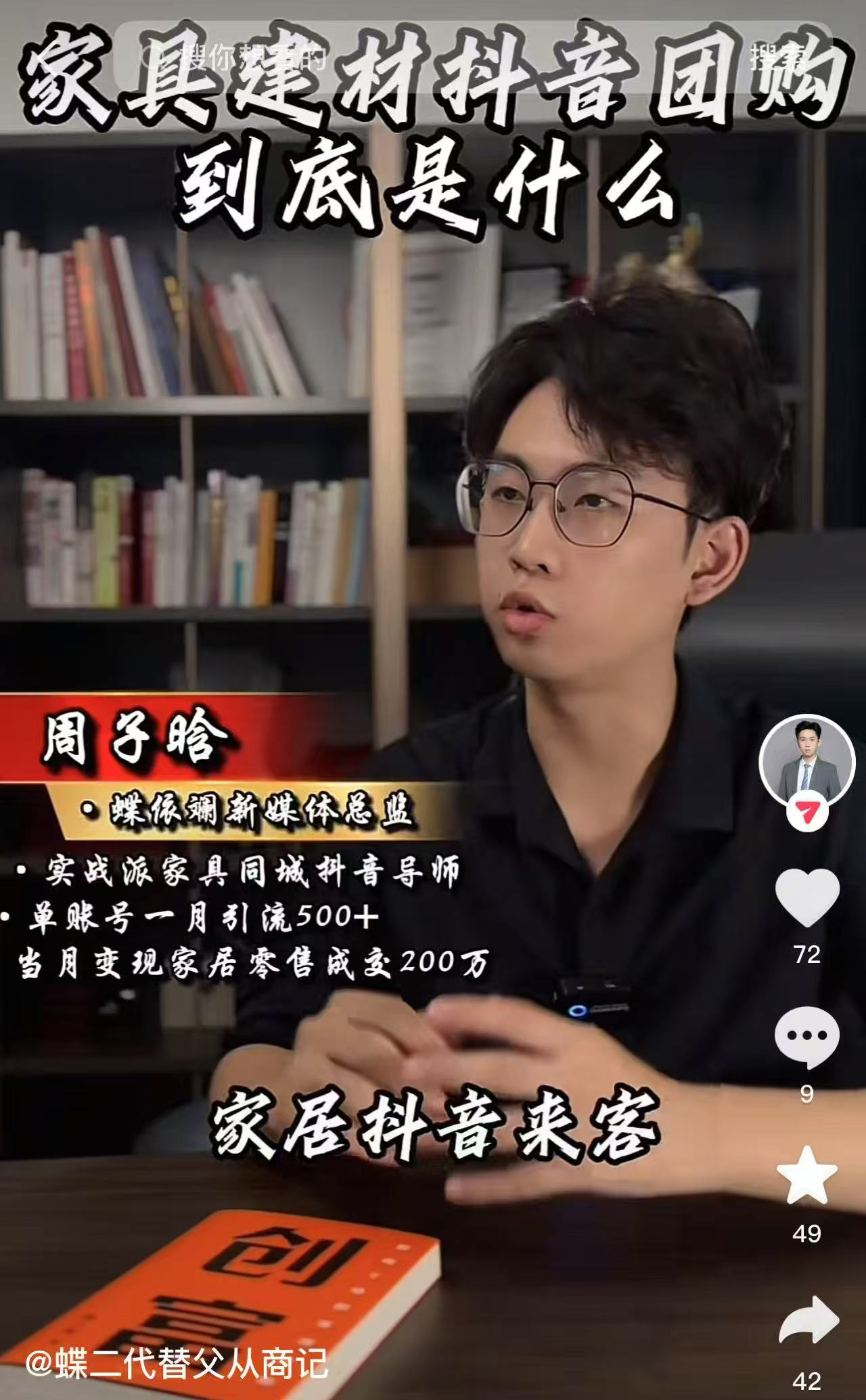 周子晗.jpg