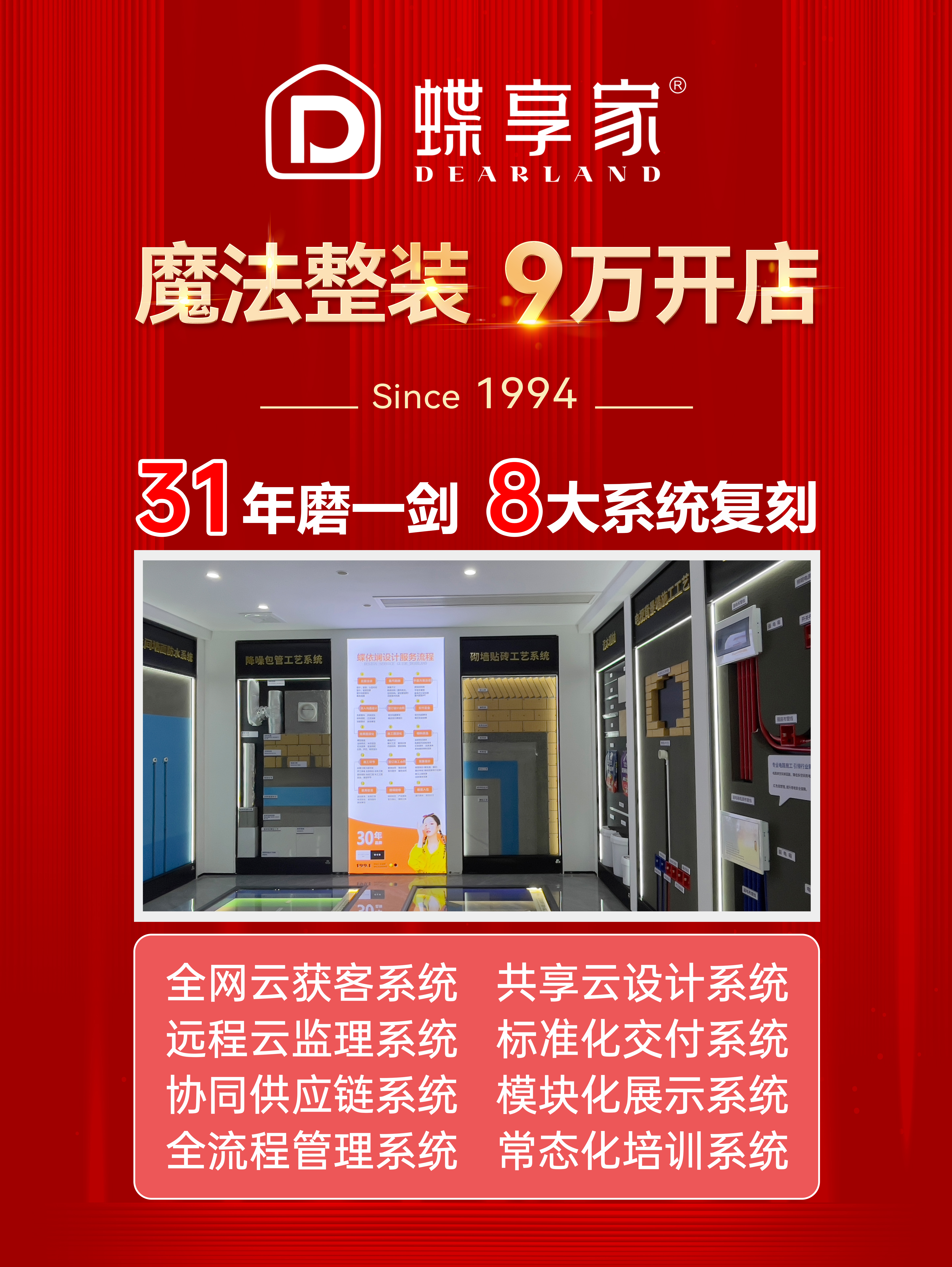 微信图片_20250820181330.jpg
