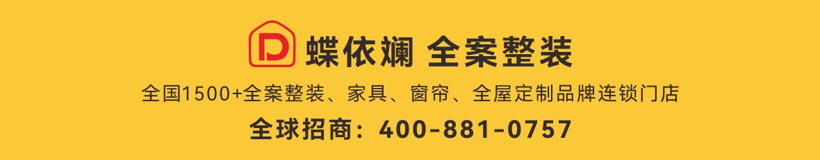 魔法窗帘加盟